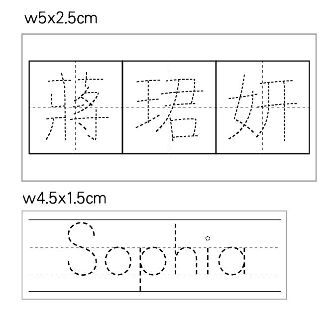 年年.studio - 印章-習字印章(無字/中文格式) (2x5cm)-1入