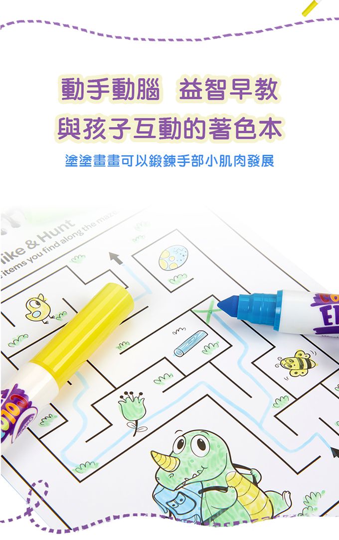 Crayola繪兒樂 - 神奇擦畫-農場著色套裝