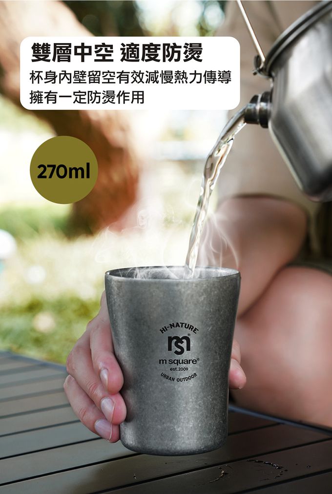 M Square - 雪花灰不銹鋼雙層杯(兩入)