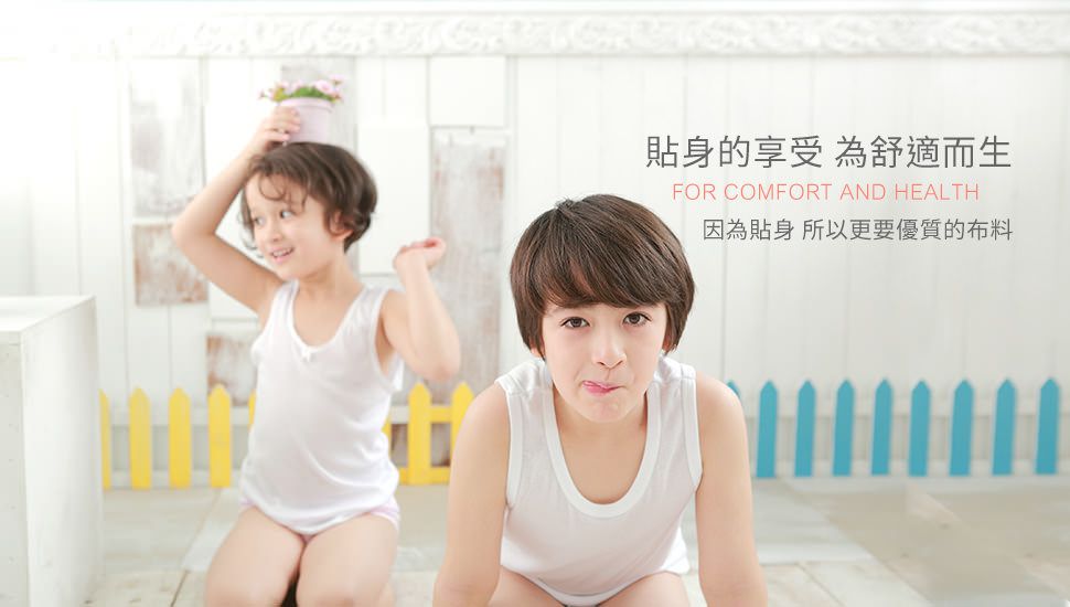 Annypepe - 女童純棉舒暖雙層衛生褲-米白 (90-150cm)