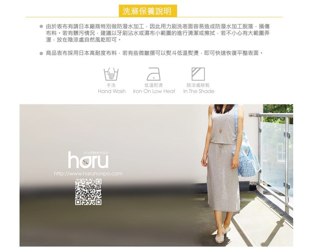 HARUhonpo 小晴天本舖 - HARU 日本布料-側背包-DELUXE TRAVEL-粉彩豹