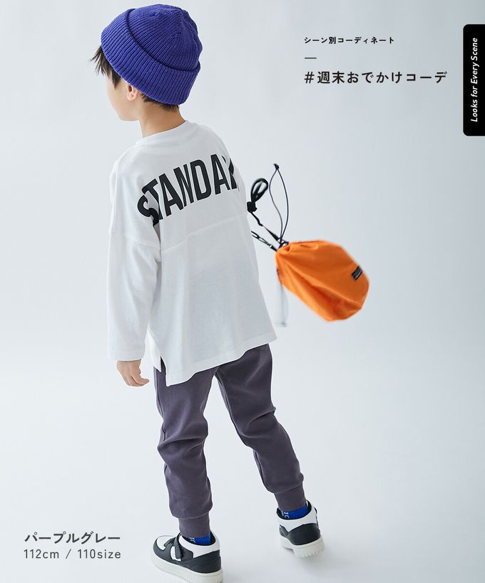 日本 devirock - [熱銷定番] 超彈力抗毛球縮口長褲-黑