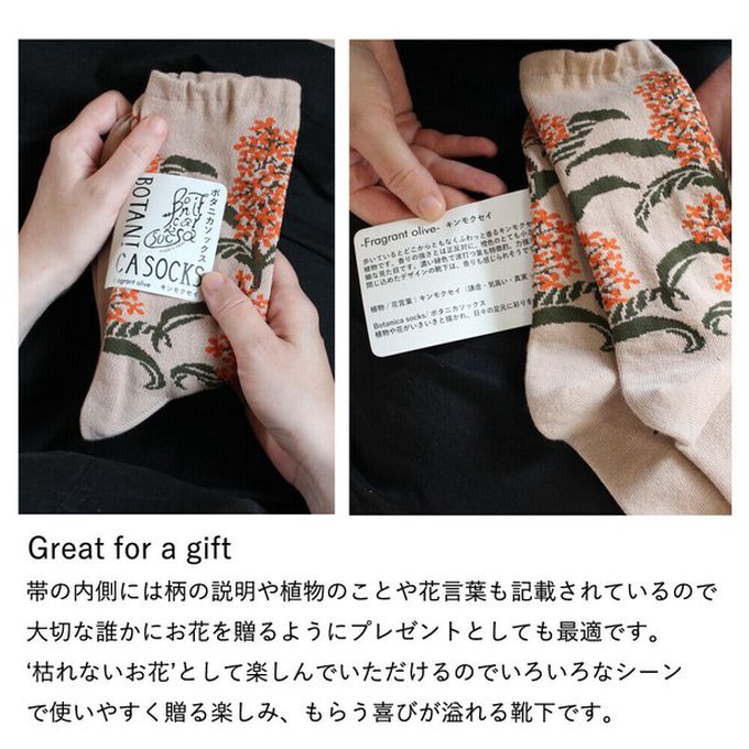 日本女裝代購 - 日本製 唯美花卉風長襪-香橄欖-淺棕 (23-25cm)