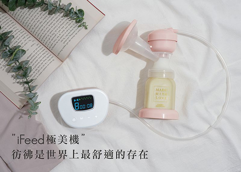 Simba 小獅王辛巴 - iFeed極美機超靜音電動吸乳器-贈手動配件五件組