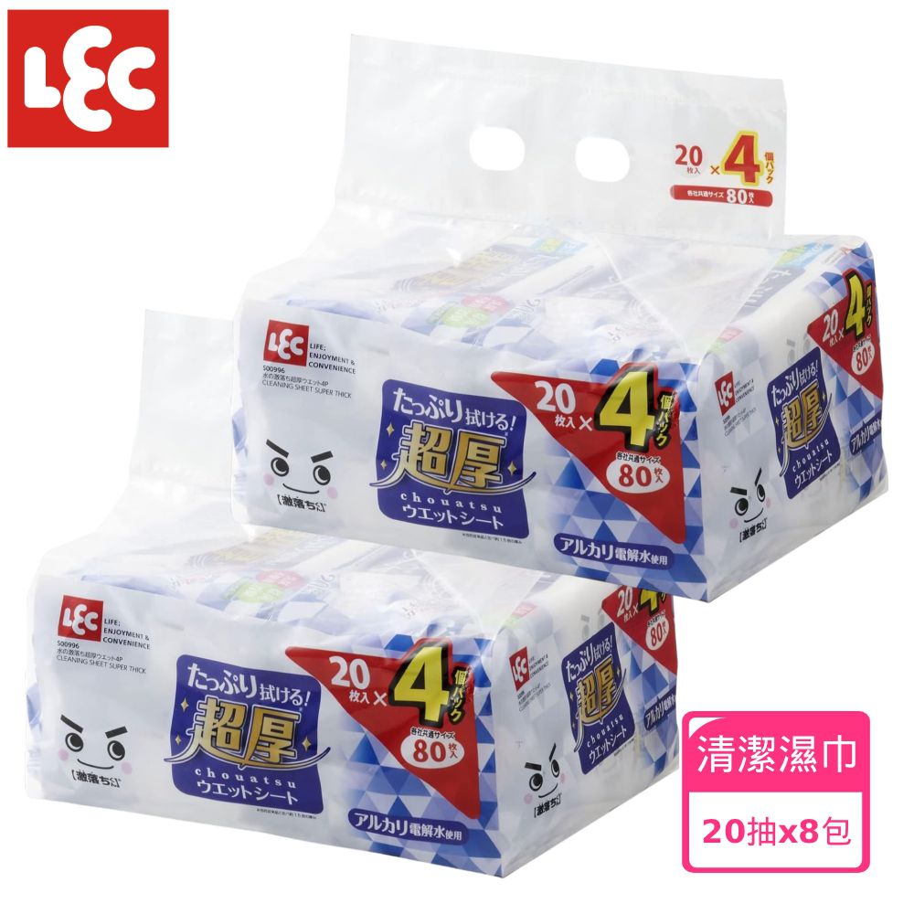 激落君電解水清潔濕拖巾(超厚20抽X8包入