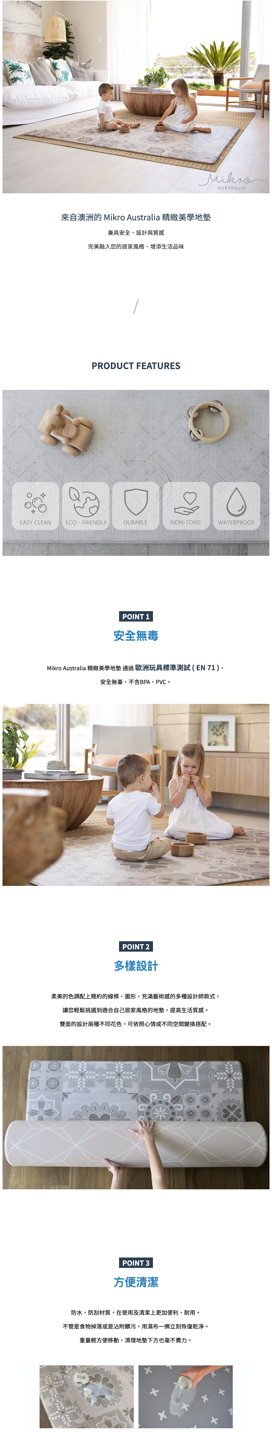 澳洲 Mikro Australia - 精緻美學地墊 - Zestasia 雲霧藍-圓 (直徑140x厚1.5公分)