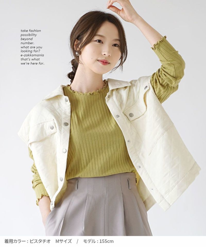 日本 zootie - [熱銷款] 木耳領羅紋彈性薄長袖上衣-葡萄紫