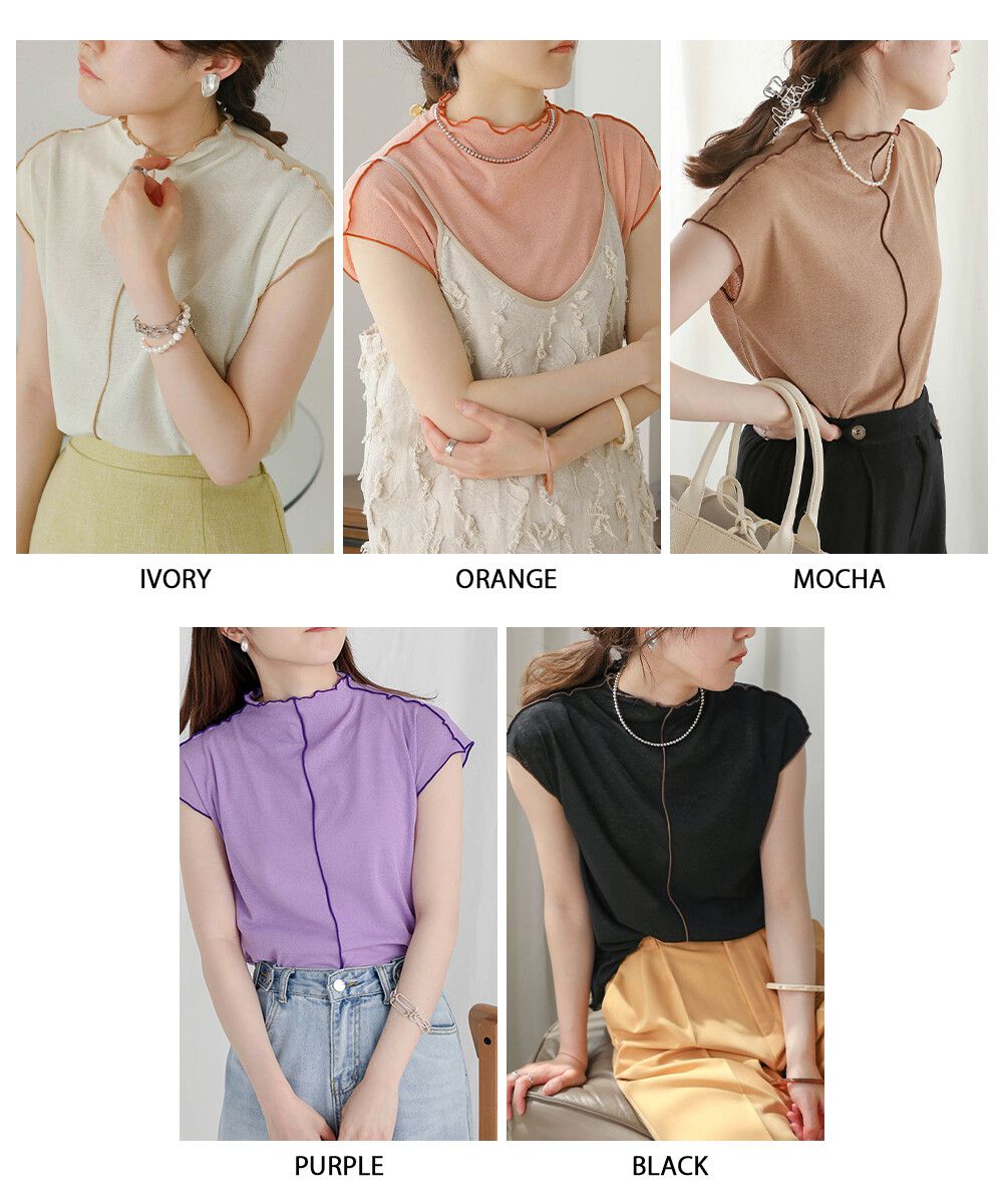 日本 Bab - 雲朵捲捲邊法式袖上衣-摩卡