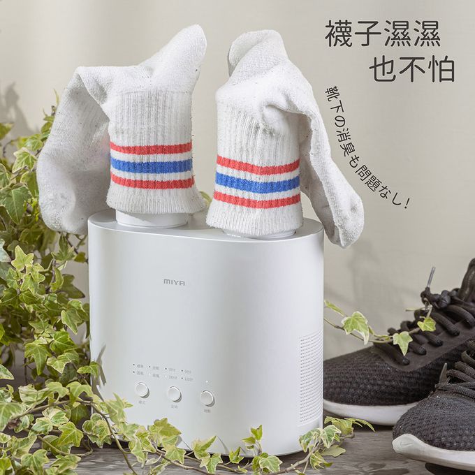 MIYA - 鞋救星 活氧除味熱風殺菌機-MY-SH261