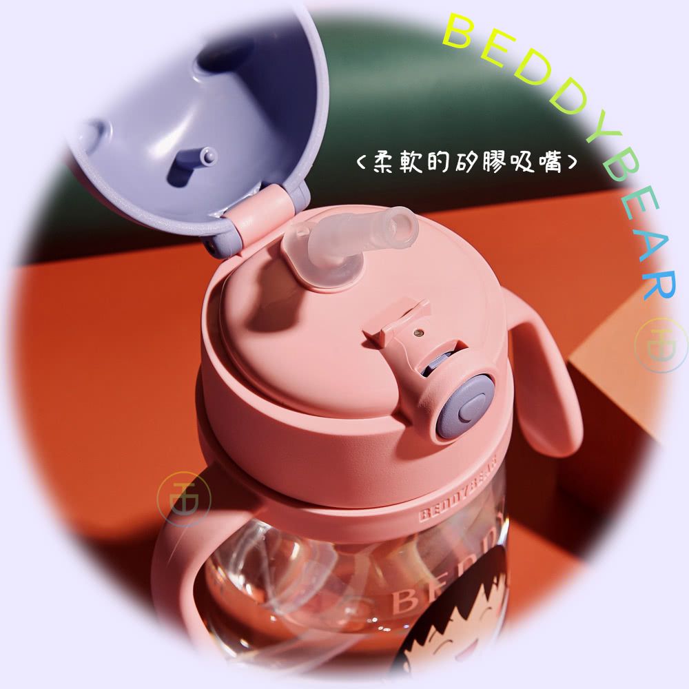 韓國 BEDDYBEAR - 杯具熊兒童寵物學飲杯-櫻桃小丸子-380 ML