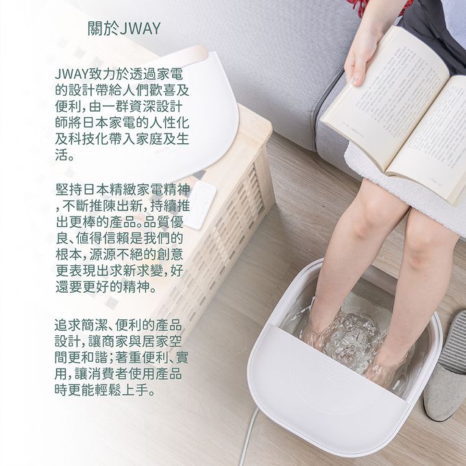 MIYA - 暖足微電腦控溫泡腳機-MY-FD271