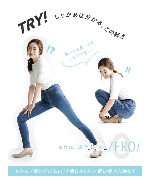 日本 zootie - Air Pants 彈性修身長褲 [STANDARD]-丹寧-丈青