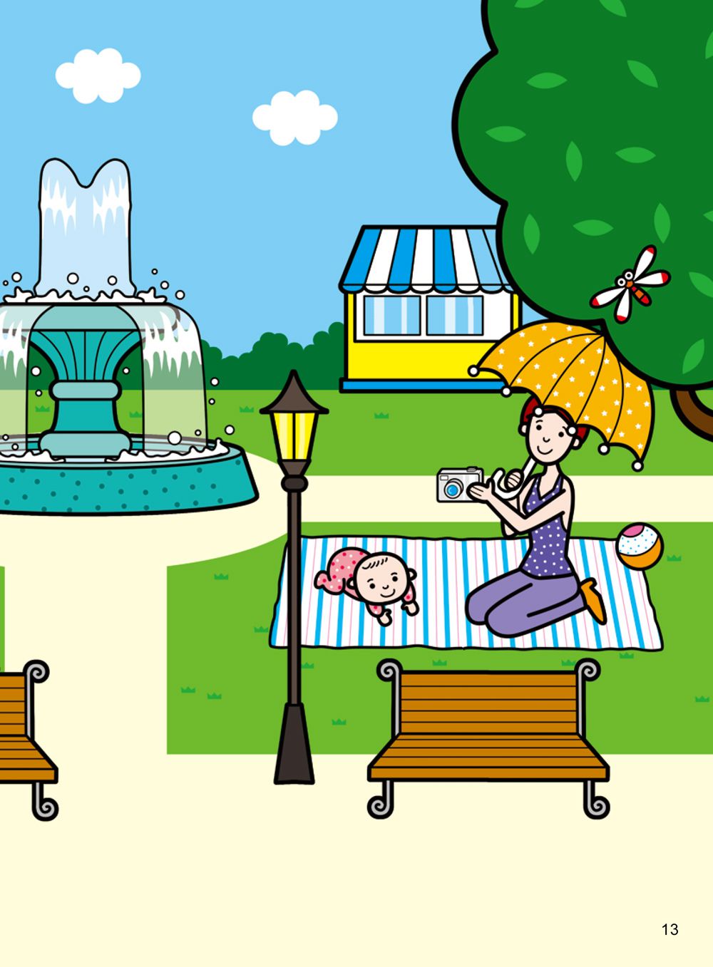 5Q 腦力訓練：4-5歲（想像與創造力）-1本練習本+35張貼紙