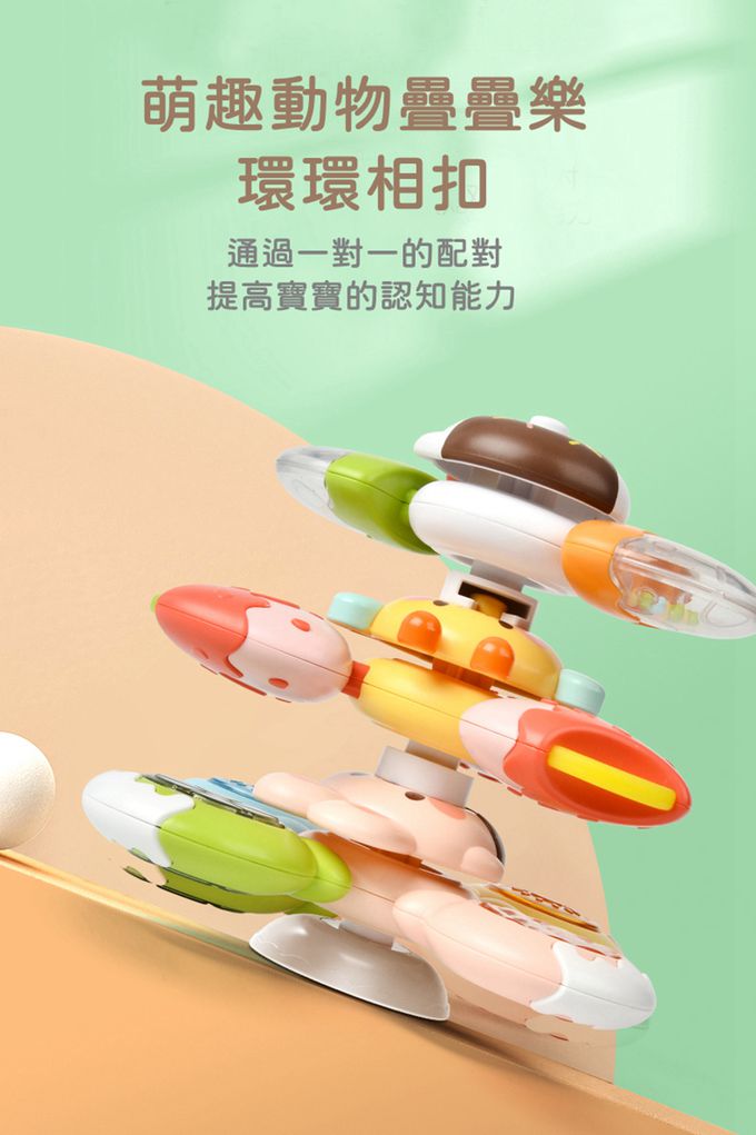 IngBaby - 糖果轉轉樂3入組 洗澡玩具