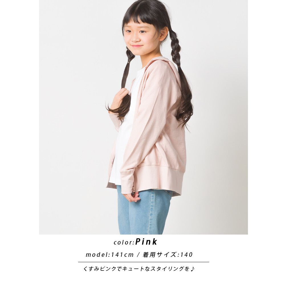 日本 OMNES - 純棉兒童輕薄連帽長袖外套-米