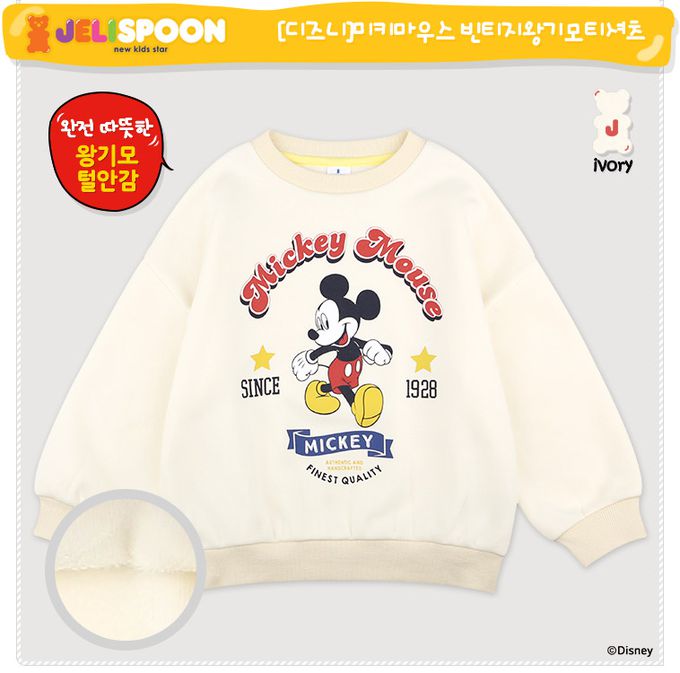 韓國 Jelispoon - (聯名款)卡通印花內刷毛大學T-象牙白