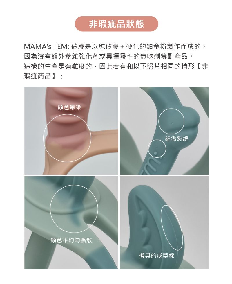 韓國MAMAsTEM - 固齒器-Bee不掉經典組(不吃手小牛款)-握握手(藍)+小牛(粉)