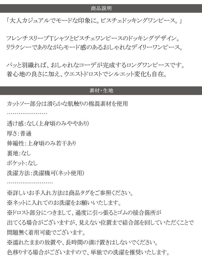 日本 Classical Elf - 法式袖拼接縮腰抽繩洋裝-黑x白