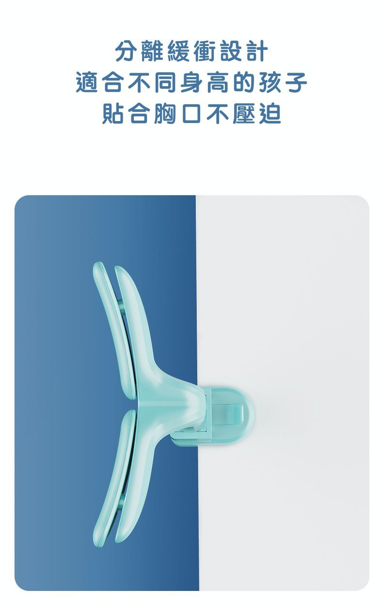 兒童防駝背坐姿桌面支架-淡粉色 (長20.8x高19x寬7.38cm)