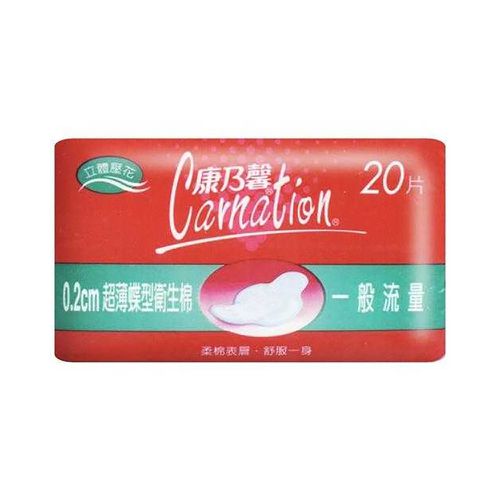 康乃馨 - 超薄蝶型-衛生棉一般型21.5cm X20片X12包/箱
