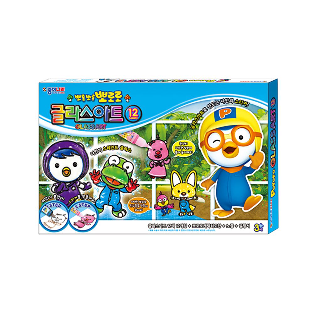 Pororo玻璃彩繪膠12色組