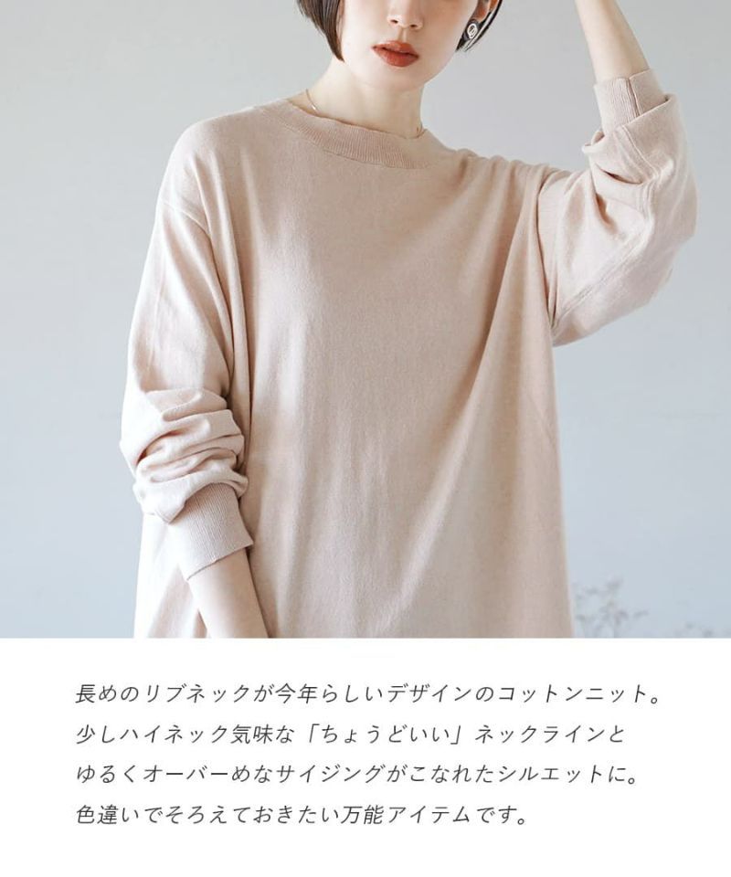 日本 zootie - 純棉薄針織百搭長袖上衣-黑