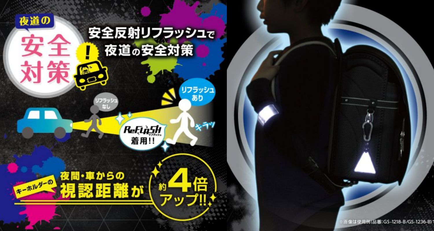 日本文具 SONIC - 安全反光吊飾-藍色三角