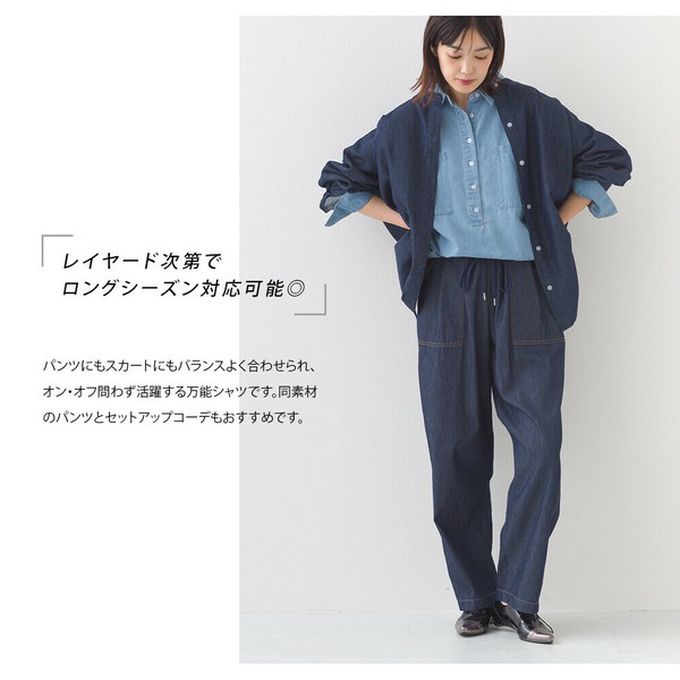 日本 OMNES - 丹寧感透氣俐落排扣長袖上衣-淺藍