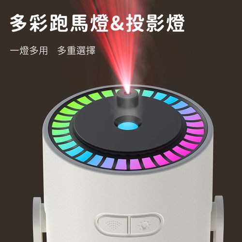 星空投影燈空氣加濕器/可旋轉七彩星空氛圍車家兩用加濕器-白(買一送一)
