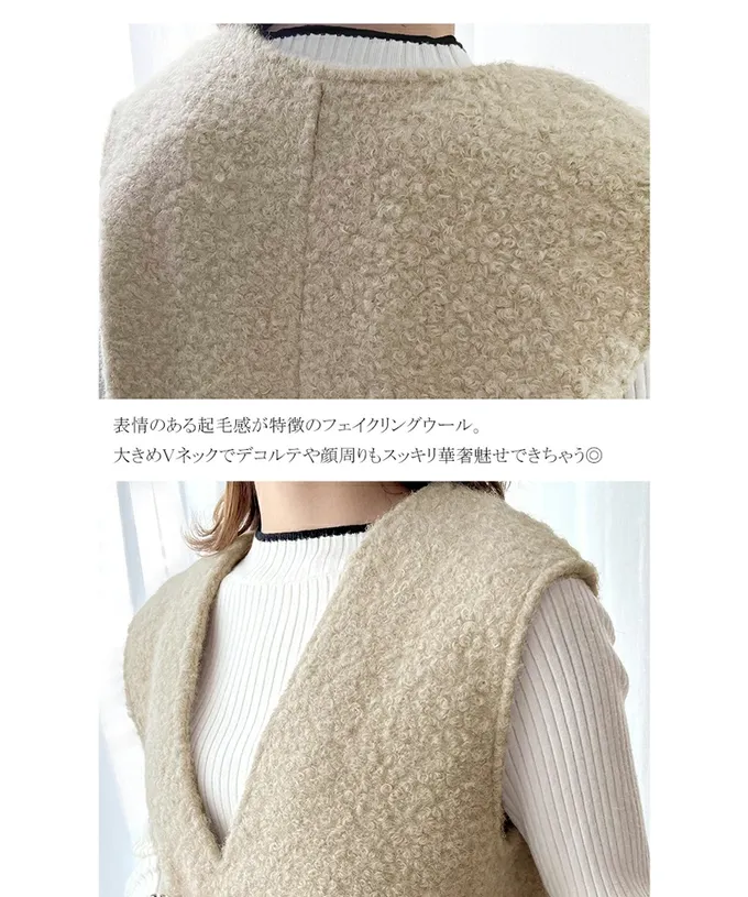 日本 Classical Elf - 毛茸茸修身V領背心裙-摩卡