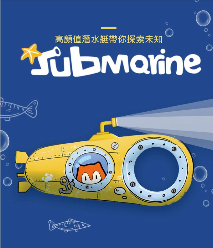 Royalbaby - 12吋潛水艇兒童腳踏車(送打氣筒)-12吋-日落黃