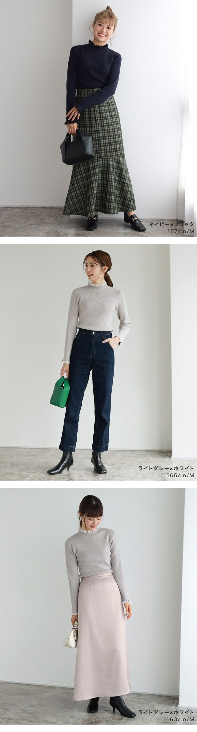 日本 BELLUNA - 蕾絲木耳領拼接針織上衣-條紋x白