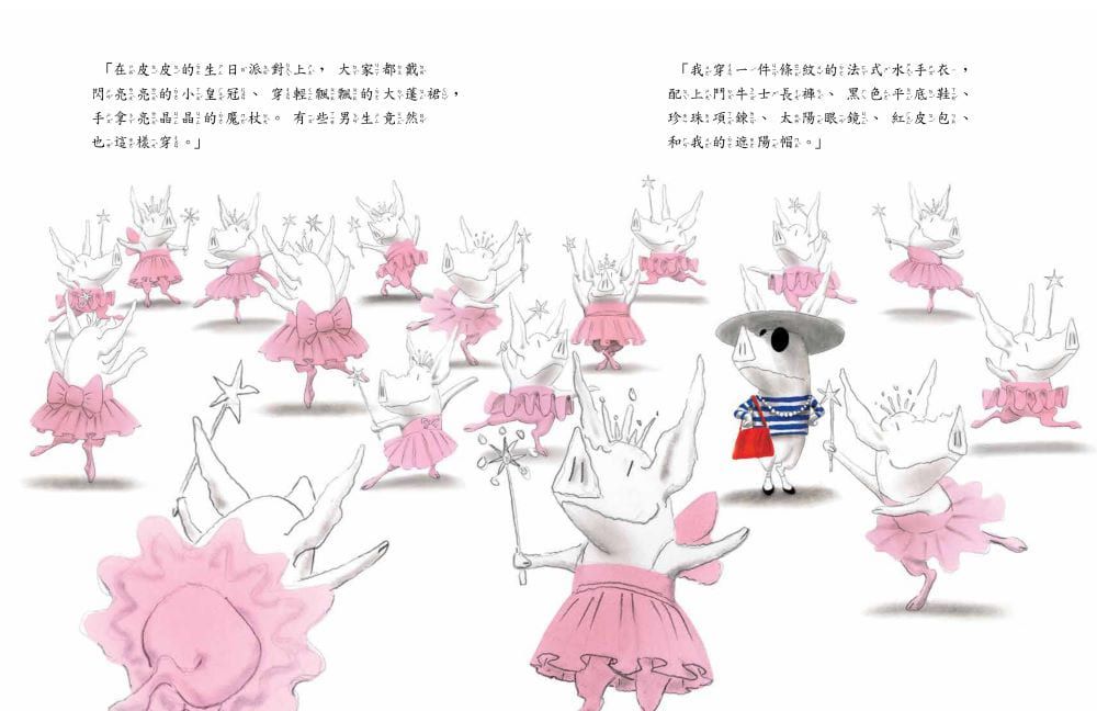 奧莉薇不想當公主（二版）-精裝