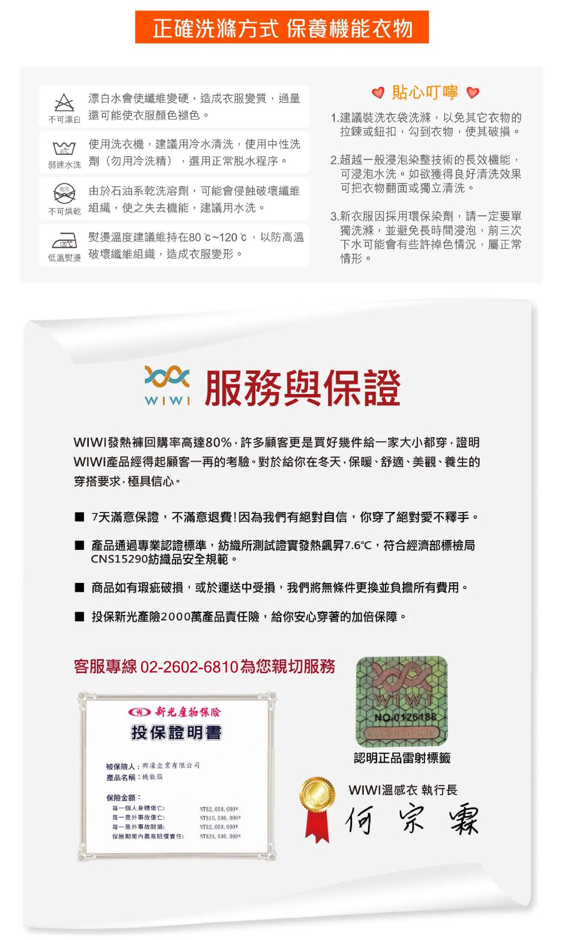 WIWI - 冰花雪寶溫灸刷毛九分發熱褲-童-酷灰藍