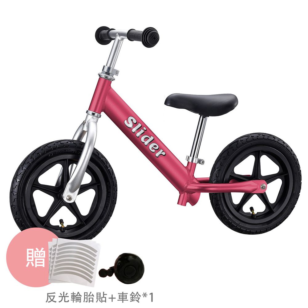 Slider 滑來滑趣 - 輕量鋁合金滑步車-酒紅-加送反光輪胎貼+車鈴*1