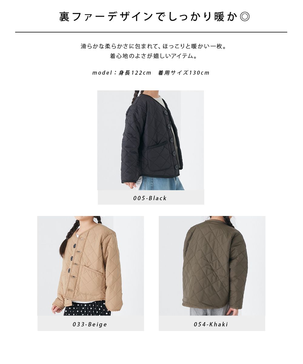 日本 OMNES - 絎縫菱紋內刷毛保暖外套(兒童)-卡其