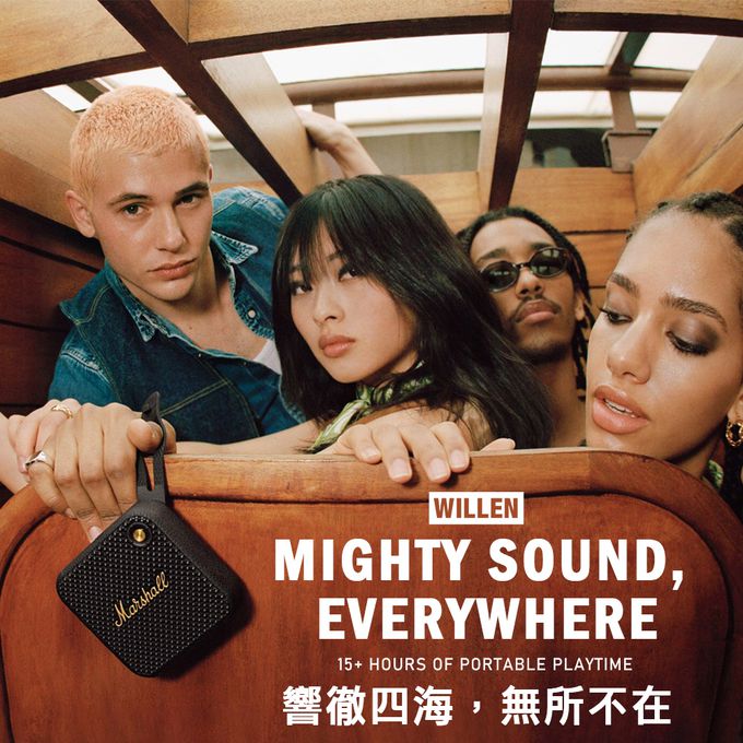 英國 Marshall - Willen 攜帶式藍牙喇叭(台灣公司貨)-古銅黑
