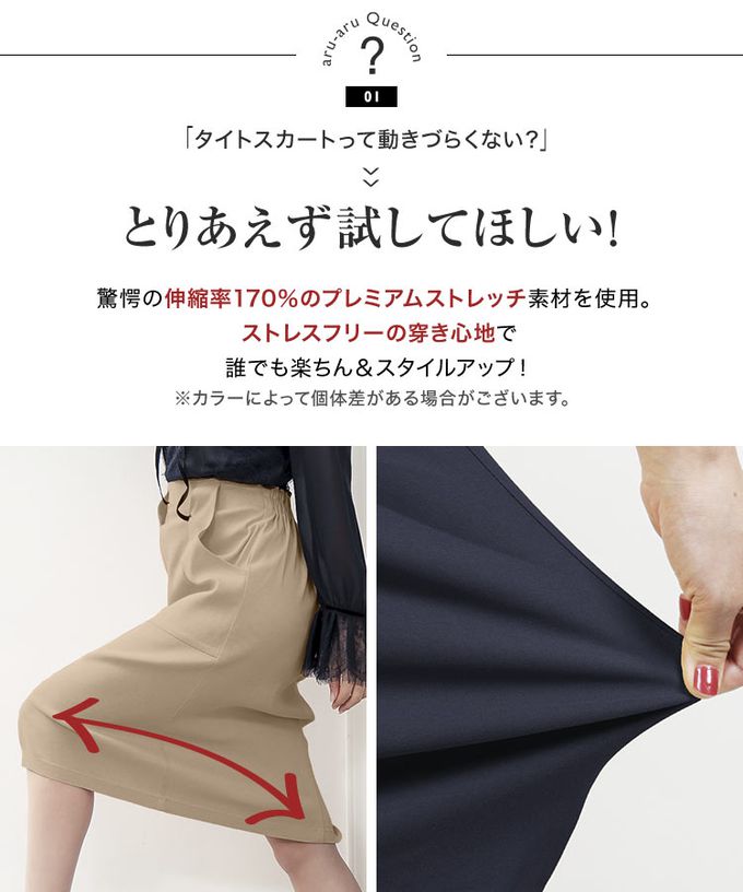 日本 Kobe Lettuce - 可愛扭結修飾彈力開叉長裙-(可選長度)-黑