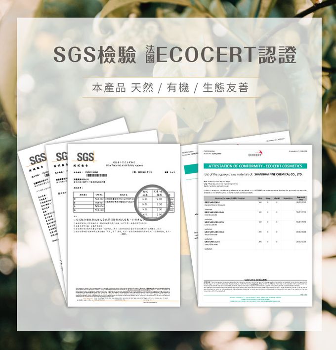 歐美淨 - 植萃酵素-奶瓶蔬果清潔劑-500ml