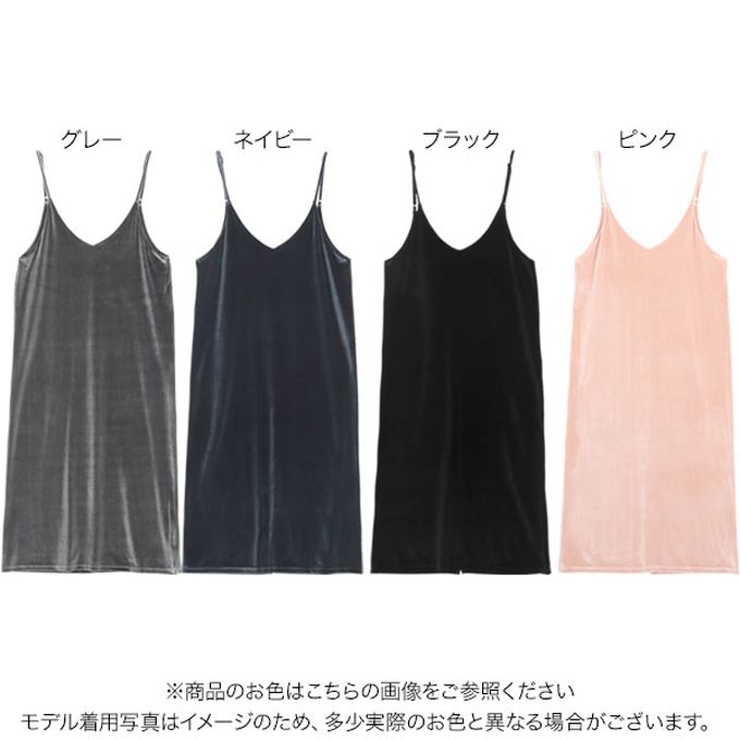 日本 Kobe Lettuce - 華麗絨面V領寬鬆感吊帶洋裝-灰