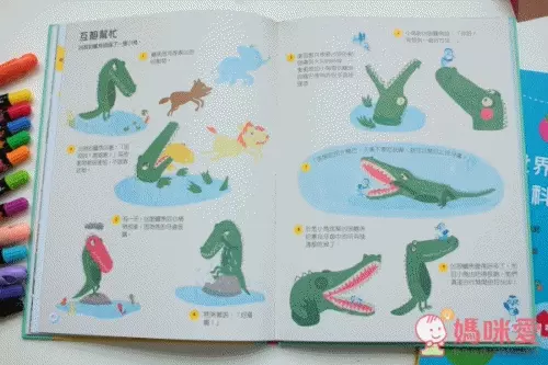 光影魔術操作書 / 透視互動百科系列