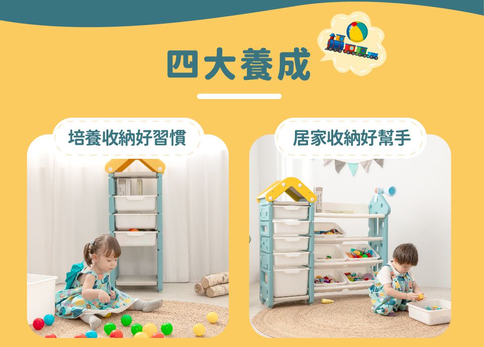 Kikimmy - 玩具屋造型大容量多層儲物櫃收納整理櫃-黃綠