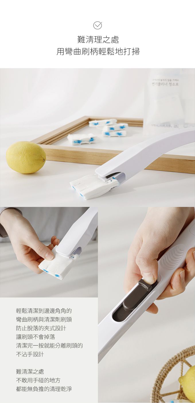 韓國 SAENGONG 生活工作所 - 拋棄式馬桶清潔刷頭補充包-12入