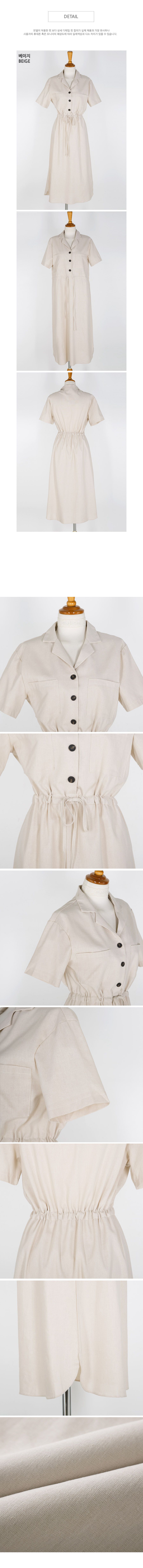 韓國 Urbantheroom - 氣質麻料小翻領縮腰洋裝-杏 (Free)