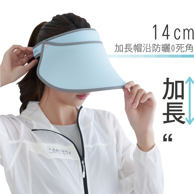 貝柔 Peilou - UPF50+光肌美顏遮陽帽-粉紅