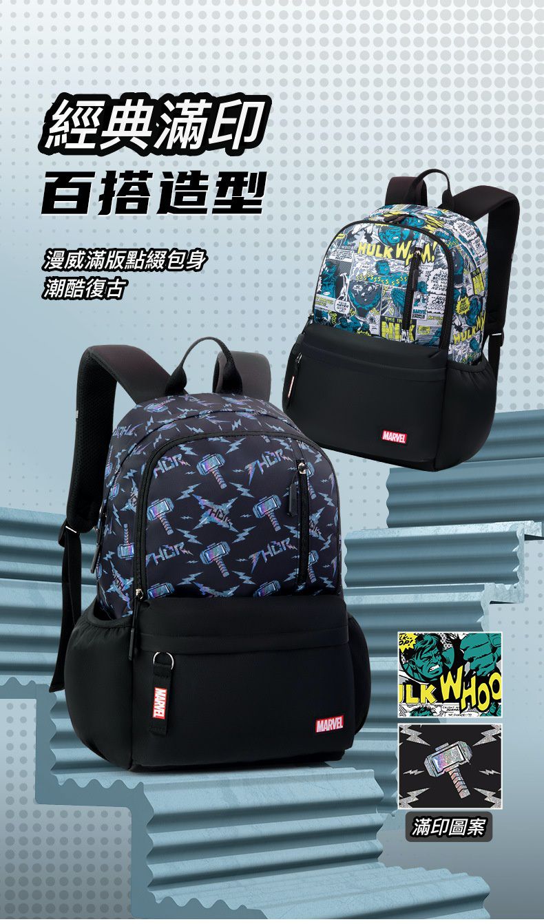 卡通防水耐磨大容量後背包/書包-卡通人物雷神-雷神之鎚-黑色 (建議110-135cm)-30x19x46cm