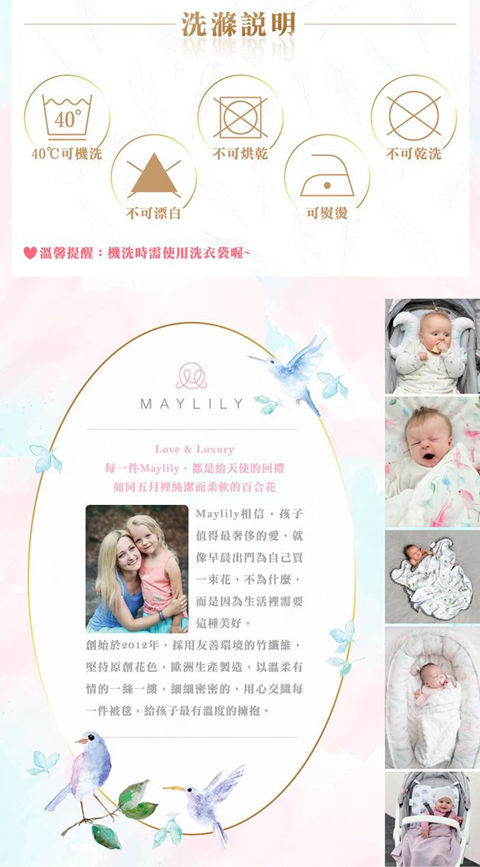波蘭Maylily - 竹纖嬰童防晃枕-浩瀚星宇