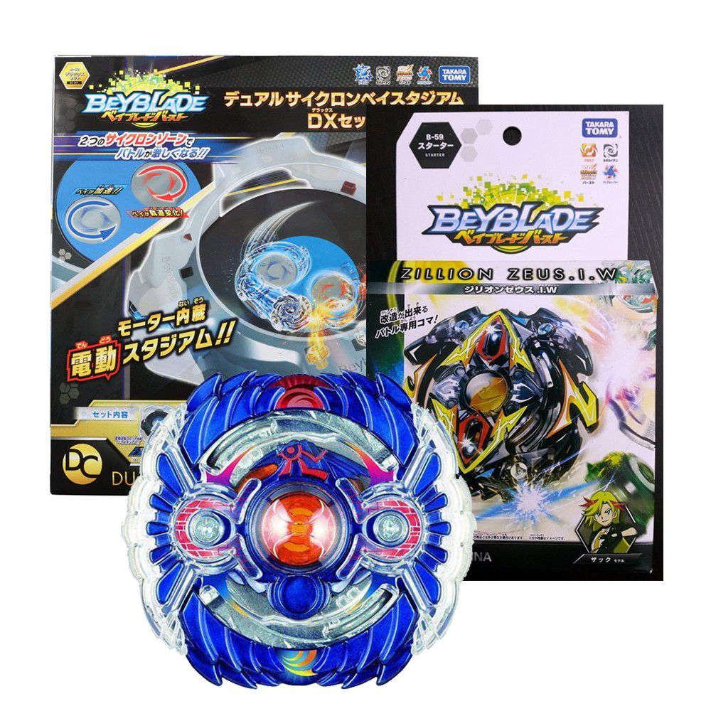 Takara Tomy - 【爆裂世代超值組】BURST B-62 雙重漩渦電動戰鬥盤+B59+B44-(含戰鬥盤*1+3顆陀螺+2組發射器)