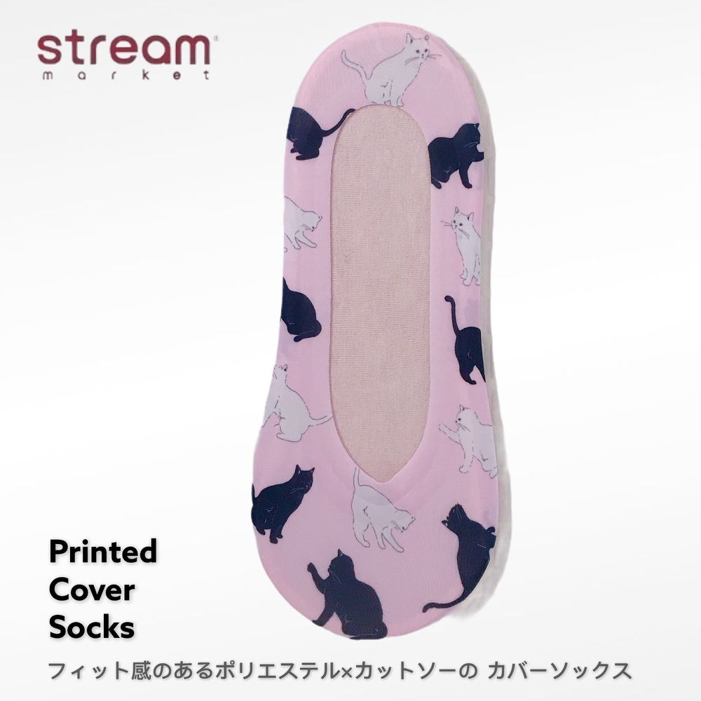 日本STREAM - PRINTED COVER防脫落隱形襪-NN65135 (23-25cm)