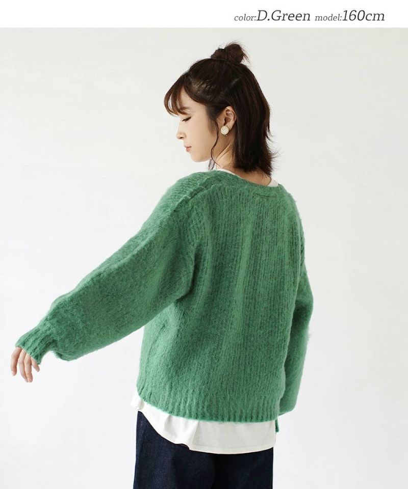 日本 zootie - 柔軟刷毛氣球袖針織外套-黑